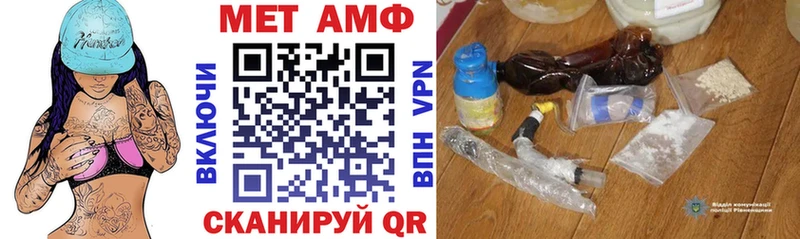 АМФ Розовый Нерехта