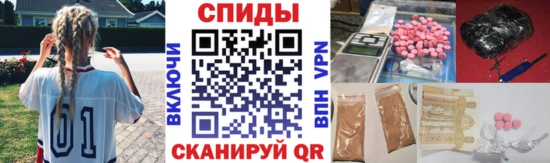 Amphetamine VHQ  Купить закладки  Нерехта 