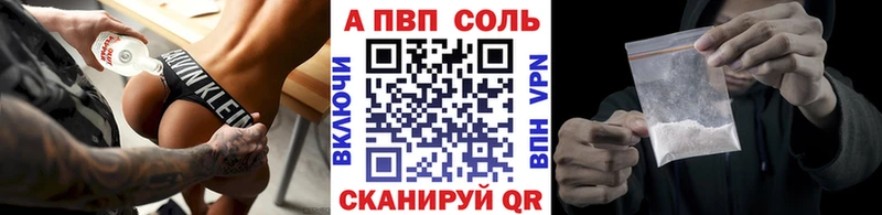 Купить  Нерехта  A PVP СК 