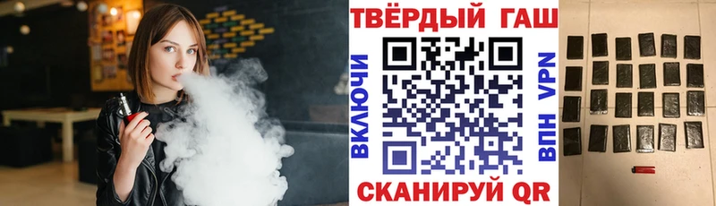 Купить где  Нерехта  ГАШИШ 40% ТГК 