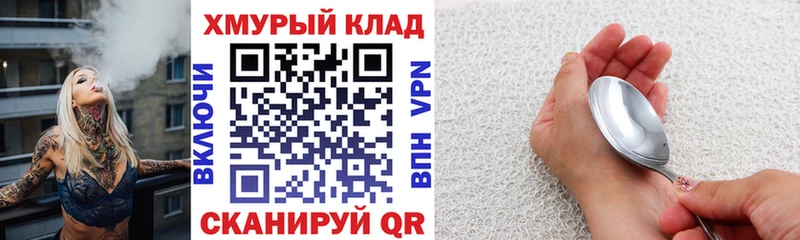 Купить закладки  Нерехта  ГЕРОИН Heroin 