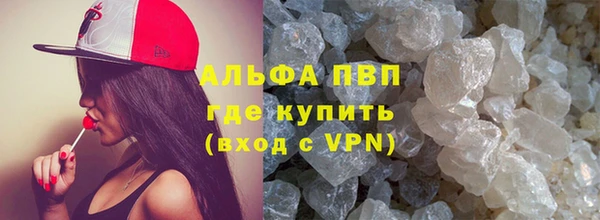 крисы Балашиха