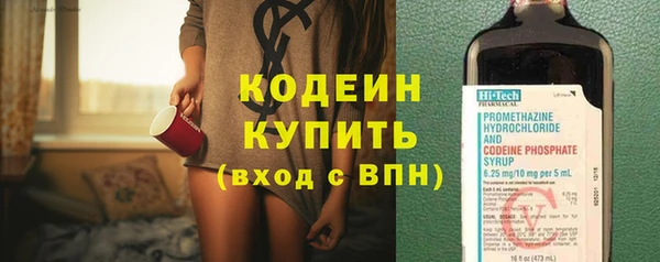 крисы Балашиха