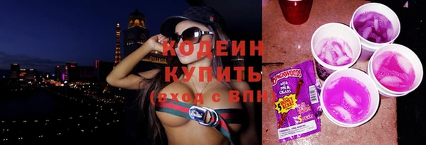 мяу мяу кристалл Киров