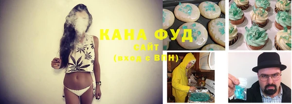 мяу мяу кристалл Киров