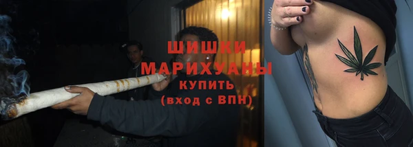 мяу мяу кристалл Киров