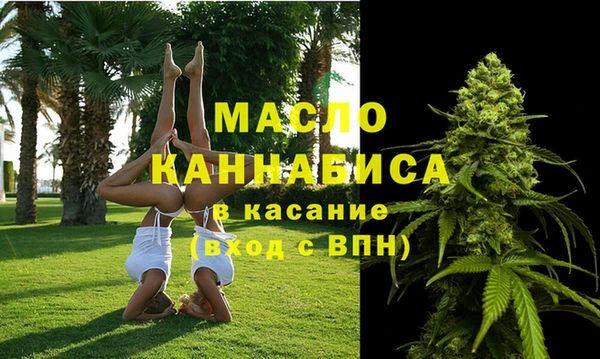 мяу мяу кристалл Киров