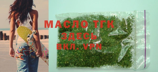 крисы Балашиха