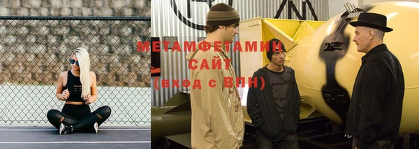 крисы Балашиха