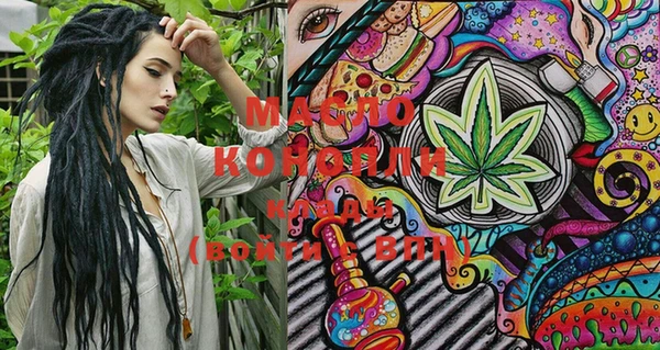 прущий лед Пенза