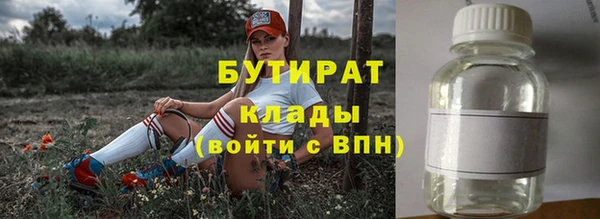 крисы Балашиха