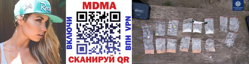 Купить  Нерехта  МДМА crystal 