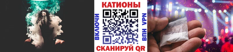 Мефедрон кристаллы  Купить где  Нерехта 