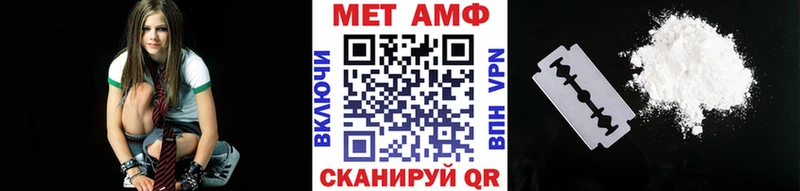 Купить  Нерехта  Первитин мет 