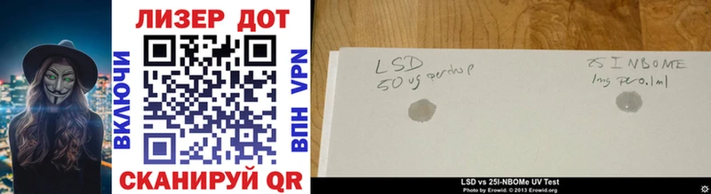 Марки NBOMe 1500мкг  Купить где  Нерехта 